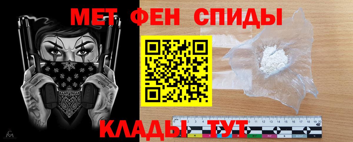 АМФ Premium  гидра онион  АМФ  Красногорск  Вход с VPN  Amphetamine 