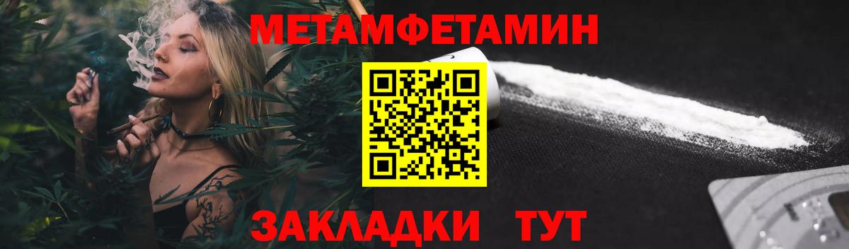 Амфетамин 97% Красногорск