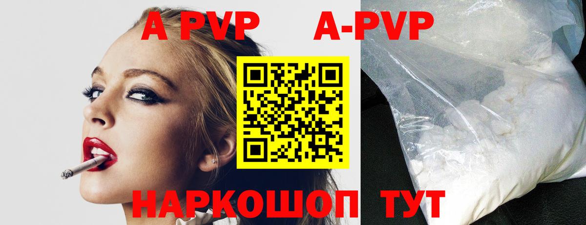 Alpha PVP СК Красногорск