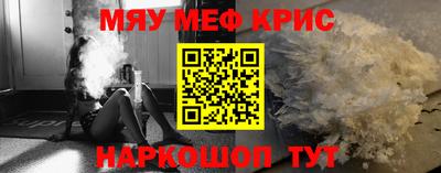 соль курить ск Кимры