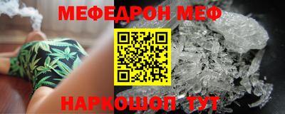соль курить ск Кимры