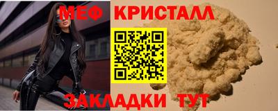соль курить ск Кимры