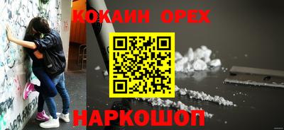соль курить ск Кимры
