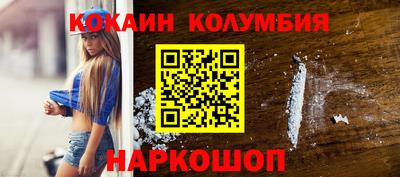 соль курить ск Кимры