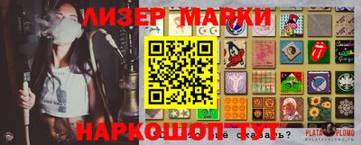 соль курить ск Кимры
