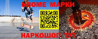 соль курить ск Кимры