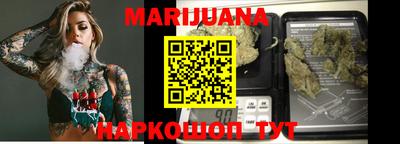 соль курить ск Кимры