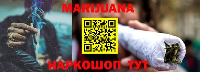 соль курить ск Кимры