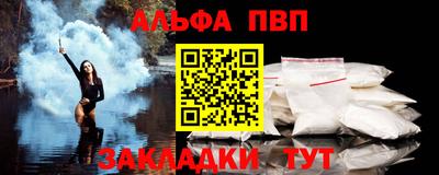 соль курить ск Кимры