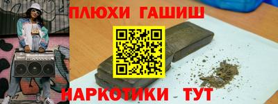 соль курить ск Кимры