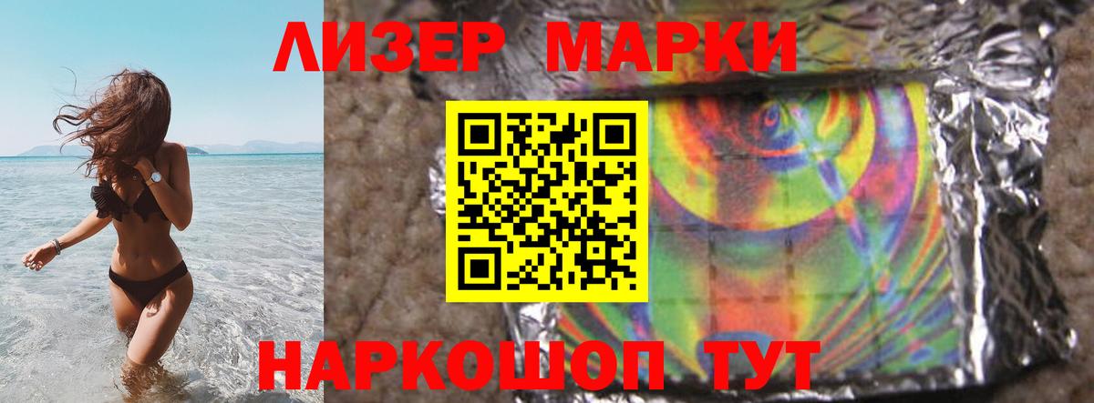 Красногорск  Лсд 25 экстази ecstasy  Вход с VPN  ЛСД экстази кислота 