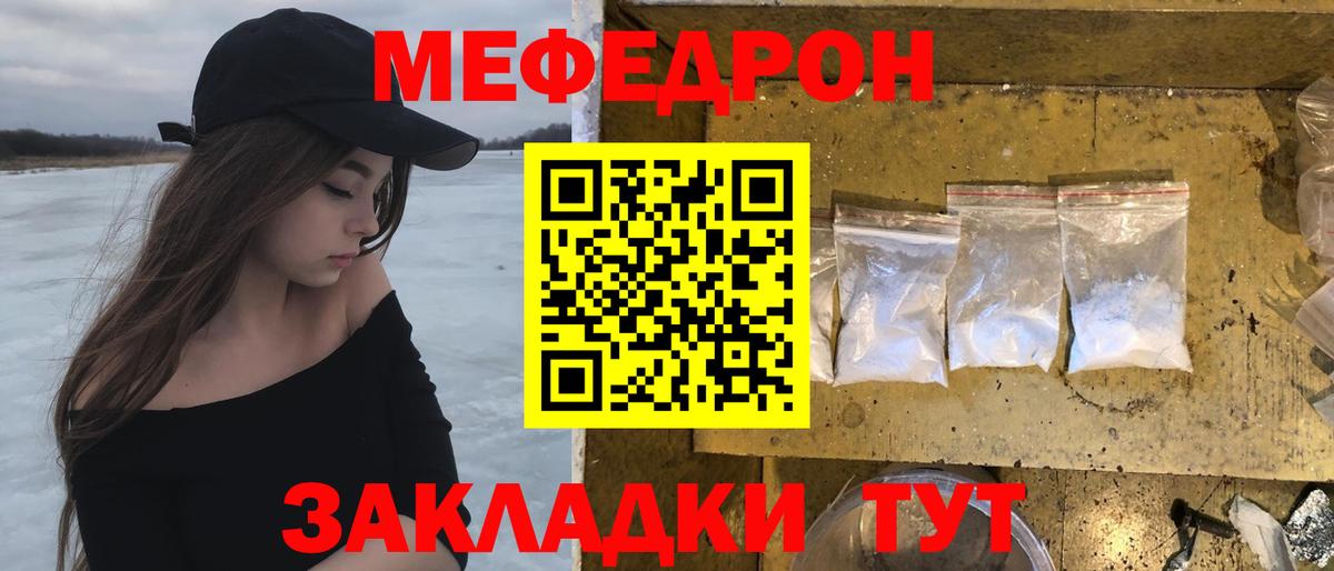 БУТИРАТ Красногорск
