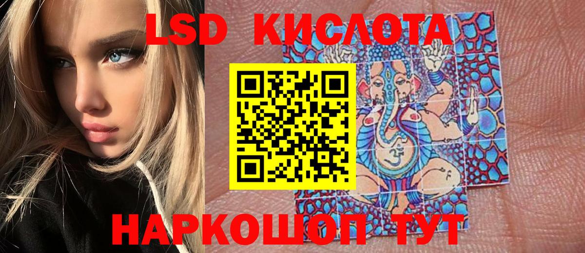 Конопля  Вход с VPN  Красногорск  MDMA  Гашиш  МЕФ  