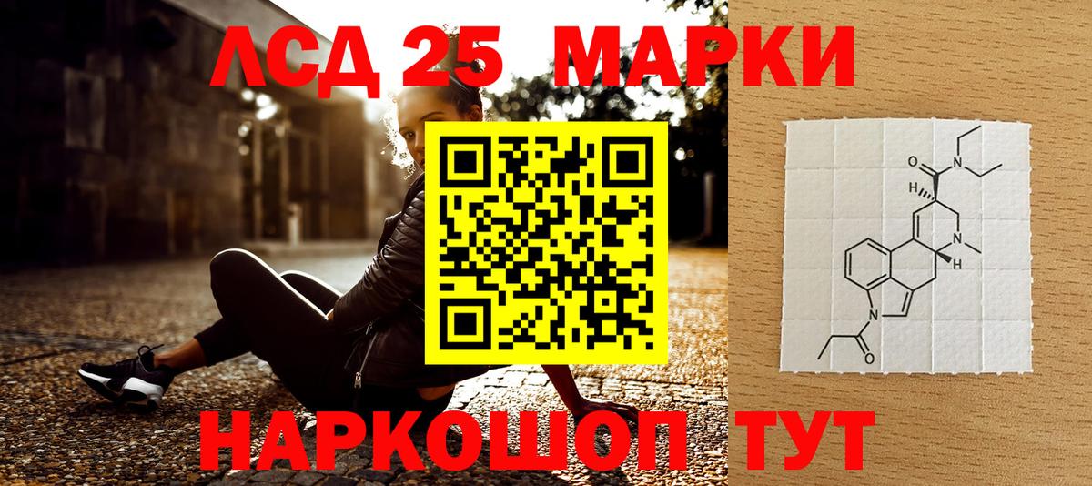 Марки N-bome 1500мкг Красногорск