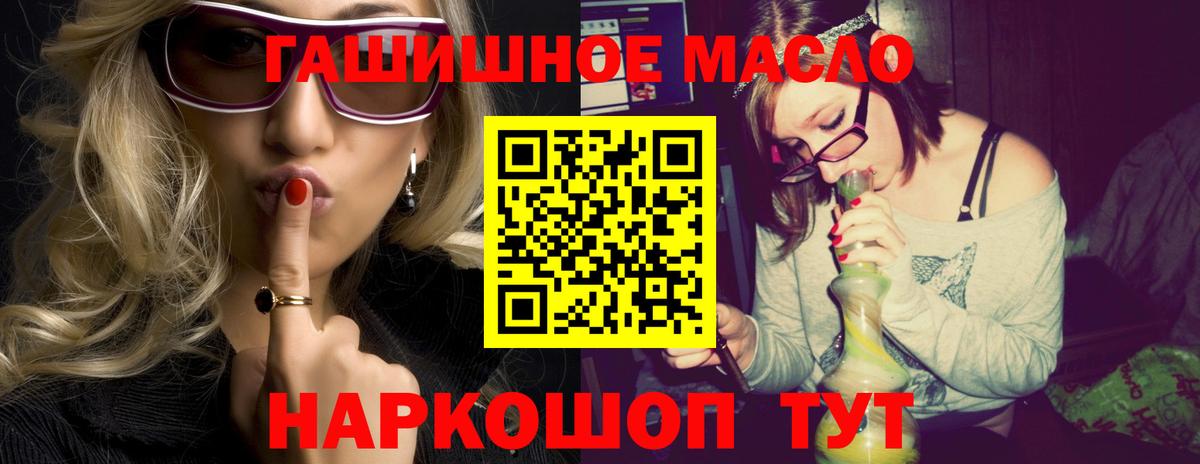 Красногорск  Дистиллят ТГК вейп  Вход с VPN 